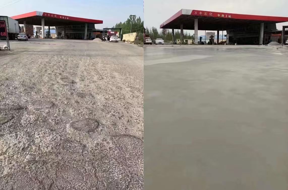 无极水泥道路抢修料 混凝土地面修补砂浆